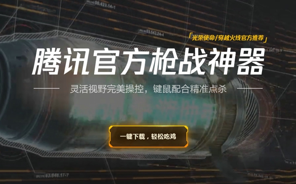 绝地求生大逃杀国服锁区么 绝地求生大逃杀国服​​锁steam怎么办