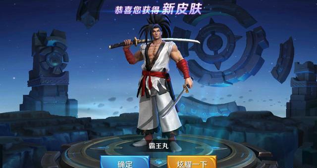 王者荣耀宫本武藏霸王丸皮肤怎么获得 宫本武藏霸王丸SNK皮肤获取方法详解