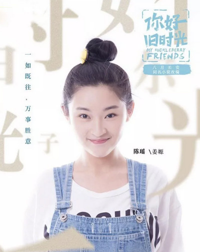 你好旧时光余周周妈妈怎么死的 你好旧时光余周周身世