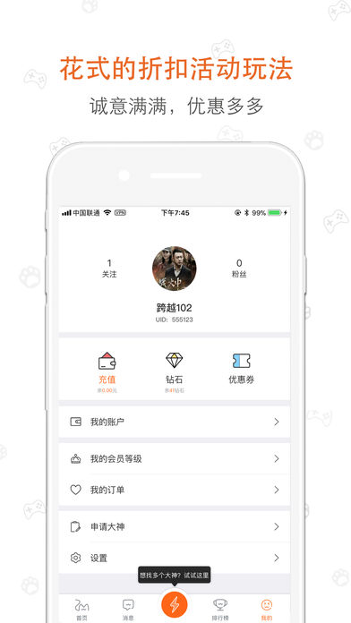 喵喵玩吃鸡开黑怎么约人 吃鸡组队教程