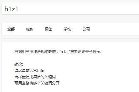 腾讯要代理H1Z1吗 腾讯什么时候代理H1Z1