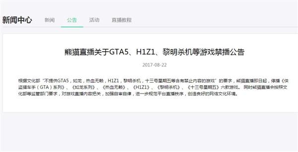 腾讯要代理H1Z1吗 腾讯什么时候代理H1Z1