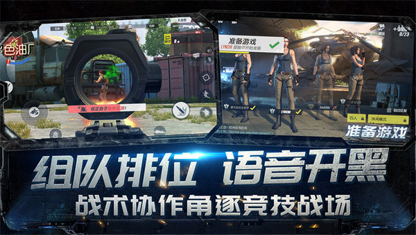 终结者2彩色字体怎么打 终结者2彩色字体代码大全