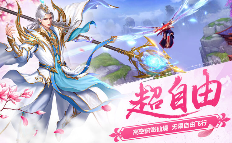 远征手游蟠桃盛宴怎么玩 远征手游蟠桃盛宴玩法介绍