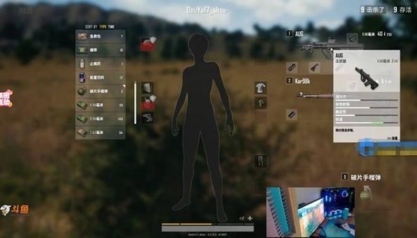 绝地求生AUGA3好用吗 绝地求生大逃杀AUGA3配件介绍