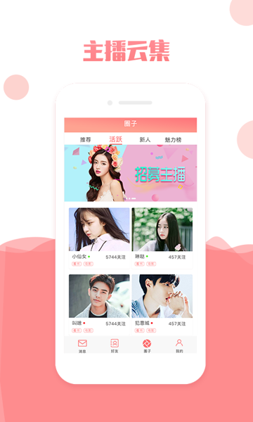 喵女郎是什么app 喵女郎怎么单聊​