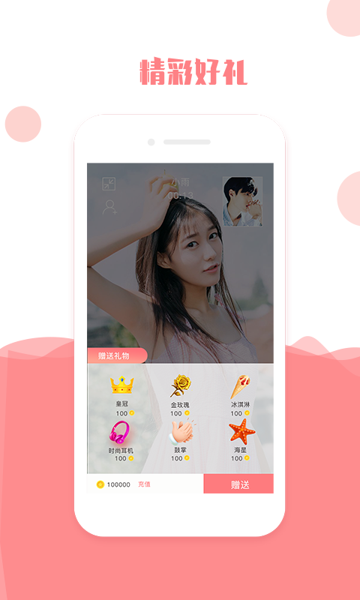 喵女郎是什么app 喵女郎怎么单聊​