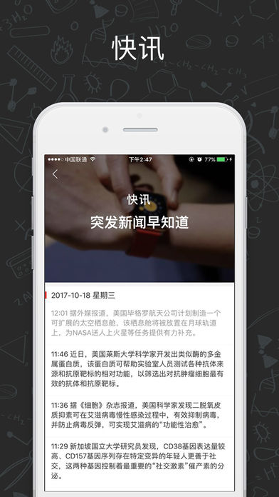 墨子学堂​专栏必须要钱么 墨子学堂怎么看付费内容​