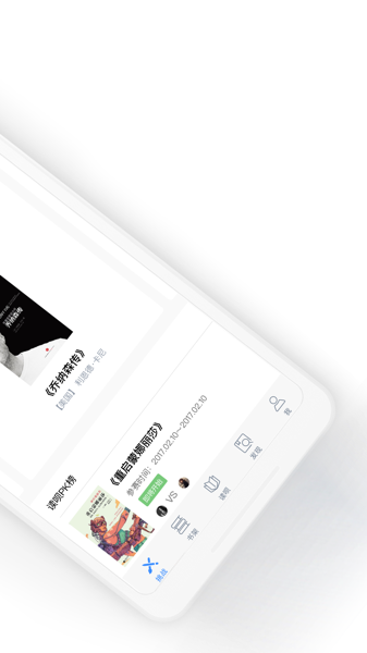 读呗​读书挑战怎么玩 读呗​拆读功能怎么用