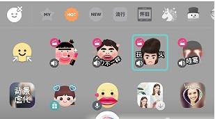 B612咔叽玩火贴纸怎么玩 B612咔叽怎么弄女人你这是在玩火贴纸