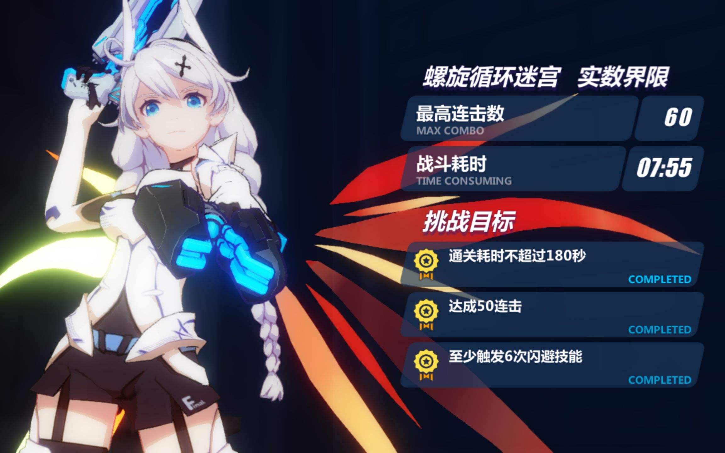 崩坏3直播兑换码11月 崩坏3直播兑换码大全