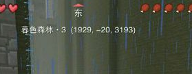 奶块幽灵狼怎么找 奶块幽灵狼坐标介绍