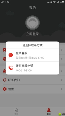 聚宝街怎么样 聚宝街审核多久