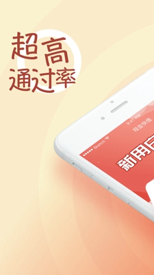 现金快借怎么样 现金快借靠谱吗