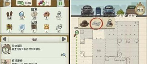 又一个案子解决了婚礼对峙案件攻略 又一个案子解决了第二章婚礼对峙案件攻略