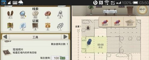 又一个案子解决了第二章攻略 又一个案子复杂证明过关攻略