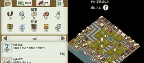 又一个案子解决了第二章攻略 又一个案子复杂证明过关攻略