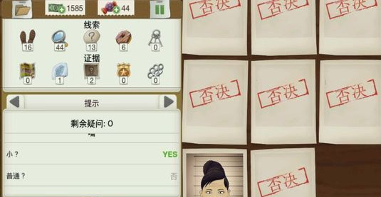 又一个案子解决了恐怖入侵案件攻略 又一个案子解决了第二章恐怖入侵案件攻略