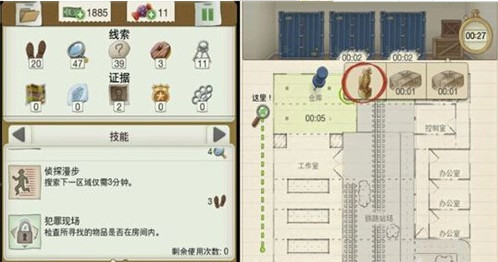 又一个案子解决了倒霉窃贼案件攻略 又一个案子解决了第二章倒霉窃贼图文攻略