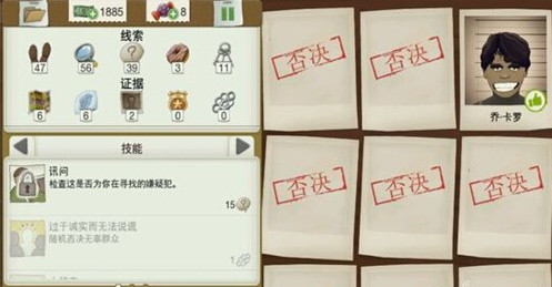 又一个案子解决了倒霉窃贼案件攻略 又一个案子解决了第二章倒霉窃贼图文攻略