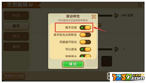 迷你世界猪怎么爬天花板 迷你世界猪怎么上天