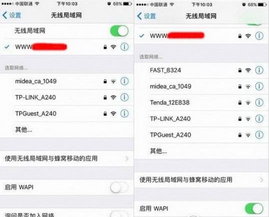 苹果手机wapi是什么意思 苹果手机wapi功能介绍