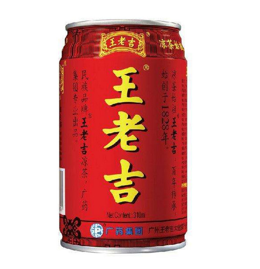 喝王老吉可以延长寿命10%是真的吗 喝王老吉可以延长10年寿命是真的吗