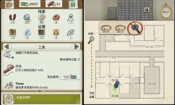 又一个案子解决了第三章攻略 又一个案子解决了幕后黑手案件怎么过
