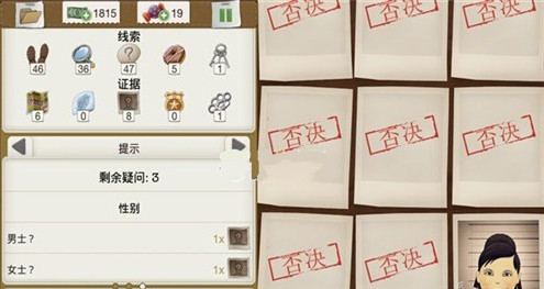 又一个案子解决了汽水歌手攻略 又一个案子解决了第二章汽水歌手图文攻略