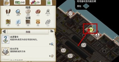 又一个案子解决了甜蜜孤立关卡攻略 又一个案子解决了第二章甜蜜孤立关卡图文攻略