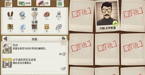又一个案子解决了甜蜜孤立关卡攻略 又一个案子解决了第二章甜蜜孤立关卡图文攻略