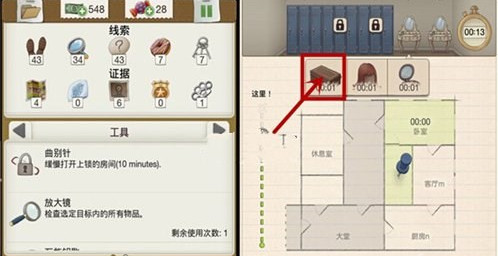 又一个案子解决了甜蜜孤立关卡攻略 又一个案子解决了第二章甜蜜孤立关卡图文攻略