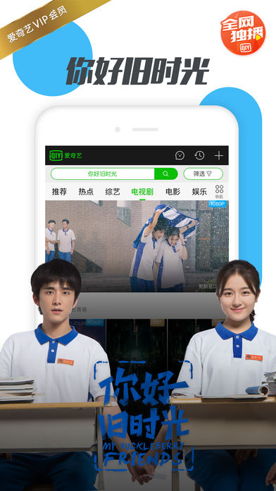 爱奇艺黑屏怎么回事 爱奇艺黑屏有声音解决方法