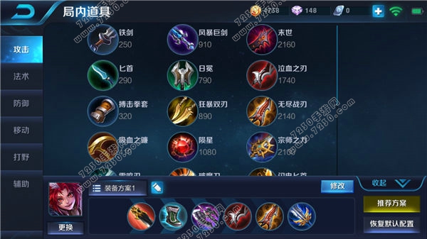 王者荣耀百里玄策出装2018 百里玄策出装顺序2018