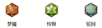 王者荣耀妲己铭文搭配2018 妲己符文搭配推荐2018