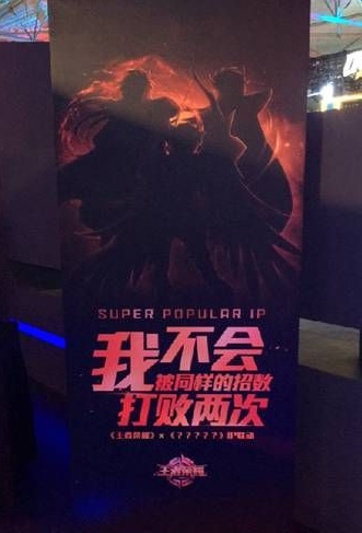 王者荣耀圣斗士皮肤什么时候出 王者荣耀圣斗士皮肤图片特效详解