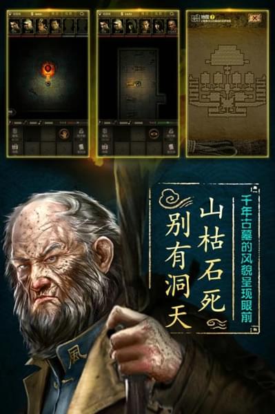 长生劫哪个人物厉害 长生劫人物选择推荐