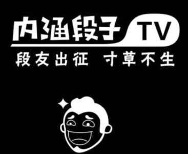 内涵段子暗号馒头什么意思 段子里面馒头什么意思