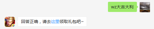 新英雄明世隐的被动技能是什么？    不知道的召唤师，点击寻找答案吧~  答题格式：WZ+答案 回答正确可获得游戏奖励哦！