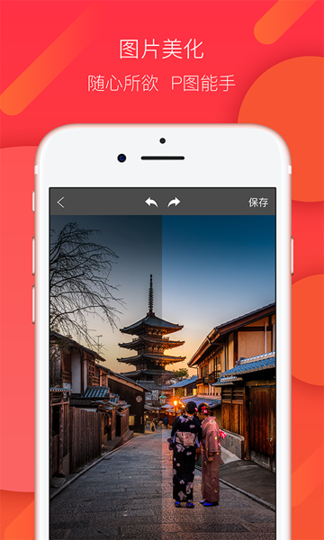 足迹相册​怎么使用模板 足迹相册怎么​P图