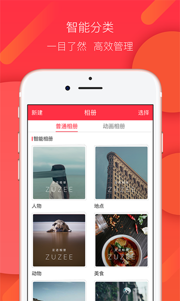 足迹相册​怎么使用模板 足迹相册怎么​P图