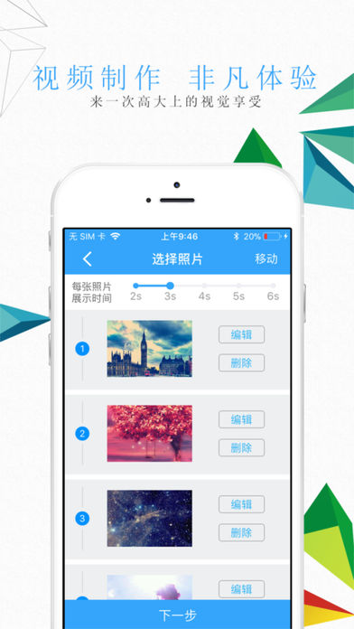 配音软件哪个好 2018配音软件app排行榜