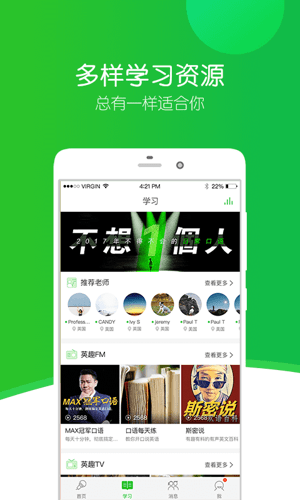 配音软件哪个好 2018配音软件app排行榜