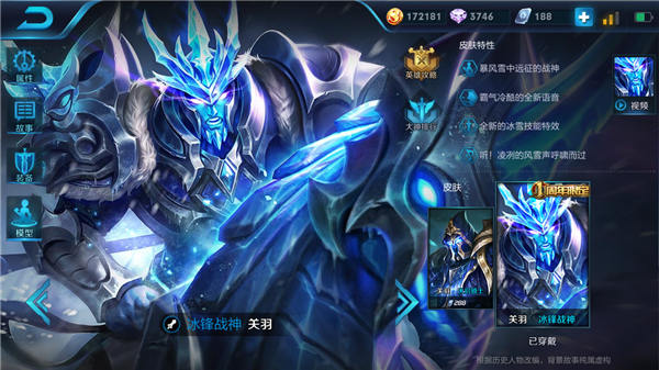 王者荣耀关羽铭文搭配2018 关羽符文搭配推荐2018