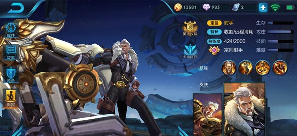 王者荣耀黄忠出装顺序推荐2018 黄忠最强出装推荐2018