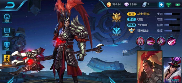 王者荣耀黄忠出装顺序推荐2018 黄忠最强出装推荐2018