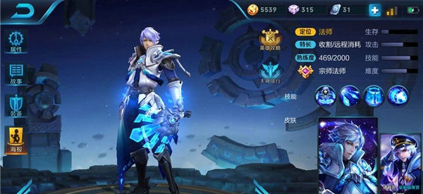王者荣耀诸葛亮出装顺序图推荐2018 诸葛亮出装顺序搭配2018