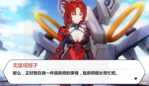 崩坏3姬子怎么打 崩坏3记忆战场姬子攻略