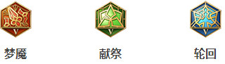 王者荣耀武则天铭文搭配2018