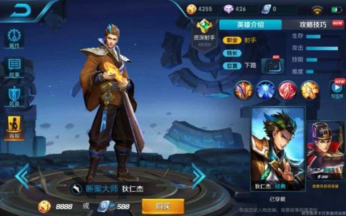 王者荣耀狄仁杰铭文搭配2018 符文推荐